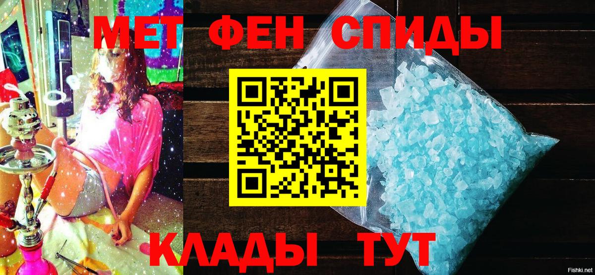 Метамфетамин  МЕТАДОН  ГАШИШ  Вход с VPN  Меф   ГАШ  COCAIN  Михайловск  Канабис 