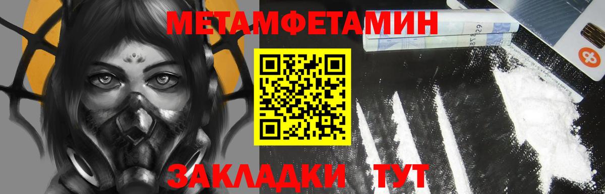 Amphetamine  Amphetamine Premium  АМФ  Михайловск  Вход с VPN 