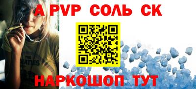 спиды Гай