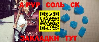 спиды Гай