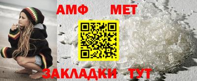 спиды Гай