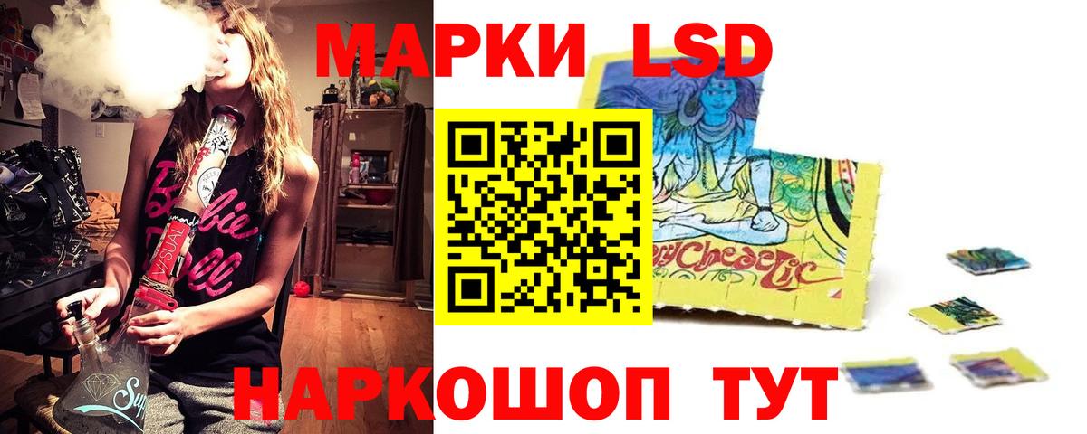 LSD-25 экстази ecstasy Михайловск