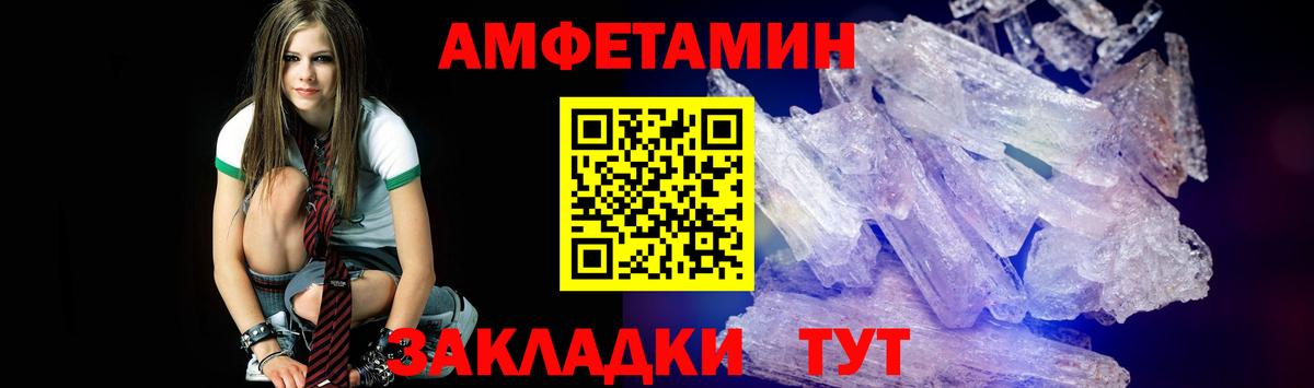 Метамфетамин Декстрометамфетамин 99.9% Михайловск