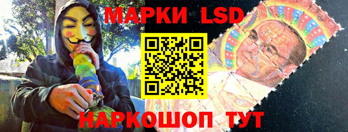 Марки NBOMe 1500мкг  Вход с VPN  Марки NBOMe 1500мкг  Михайловск 