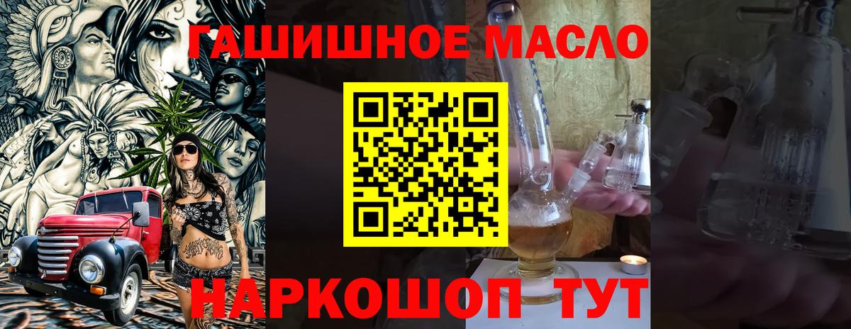Дистиллят ТГК жижа Михайловск
