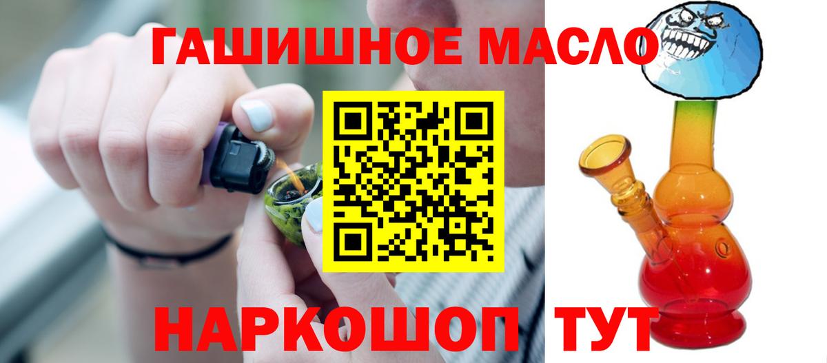 ТГК вейп с тгк  Вход с VPN  Михайловск  ТГК Wax 