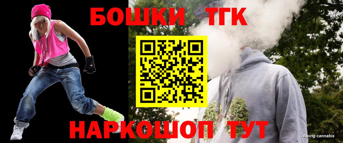 Михайловск  Каннабис MAZAR  МАРИХУАНА White Widow  Конопля индика  Вход с VPN 